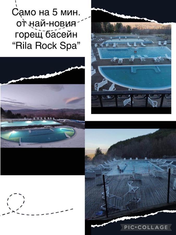 Къща За Гости Елит Sapareva Banya Exterior photo